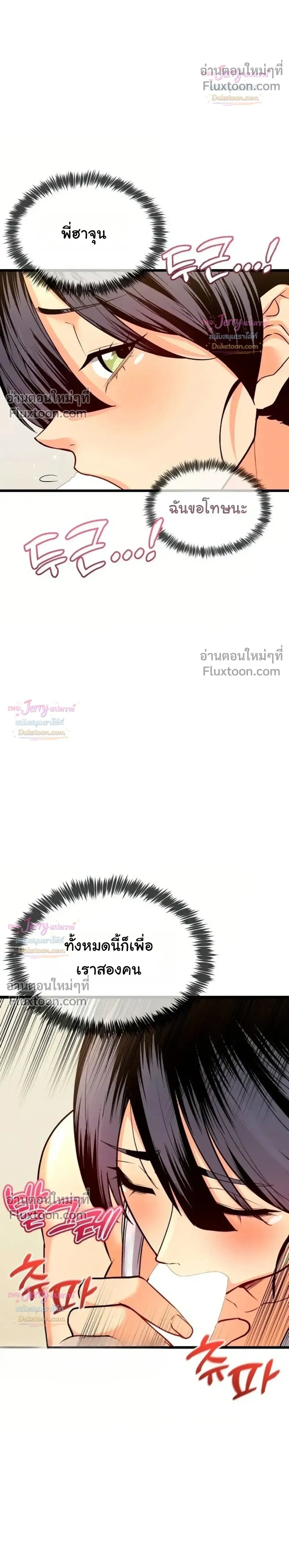 Doujin-Lc- อ่าน โดจิน มังฮวา เกาหลี ญี่ปุ่น จีน แปลไทย A Billion Dollar Girlfriend บททดสอบรัก เกมพันล้าน ตอนที่ 1 2 3 4 5 6 7 8 9 10 11 12 13 14 ฟรี ไม่มีโฆษณา อ่าน โดจิน Manhwa เกาหลี ญี่ปุ่น จีน เรามีครบ คัดมาให้เน้นๆ โดจิน 18+ รับประกันความฟินโดย  Doujin Lc