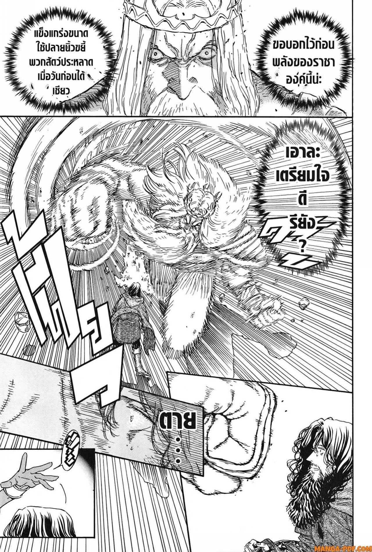 Manga-lc-com อ่านมังงะ อ่านการ์ตูน ออนไลน์ ฟรี Re Cervin ตอนที่ 1 2 3 4 5 6 7 8 9 10 11 12 13 14 ฟรี ไม่มีโฆษณา Manga-lc - อ่าน มังงะ อ่าน การ์ตูน ออนไลน์ อ่านมังงะ ฟรี