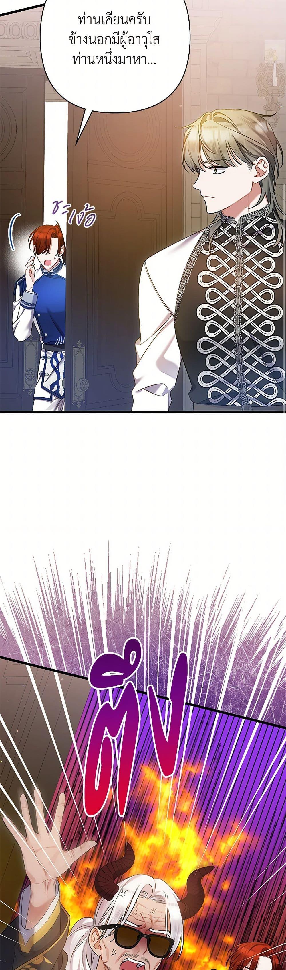 Manga-lc-com อ่านมังงะ อ่านการ์ตูน ออนไลน์ ฟรี I Was Just Taking Care of My Sick Father ตอนที่ 1 2 3 4 5 6 7 8 9 10 11 12 13 14 ฟรี ไม่มีโฆษณา Manga-lc - อ่าน มังงะ อ่าน การ์ตูน ออนไลน์ อ่านมังงะ ฟรี