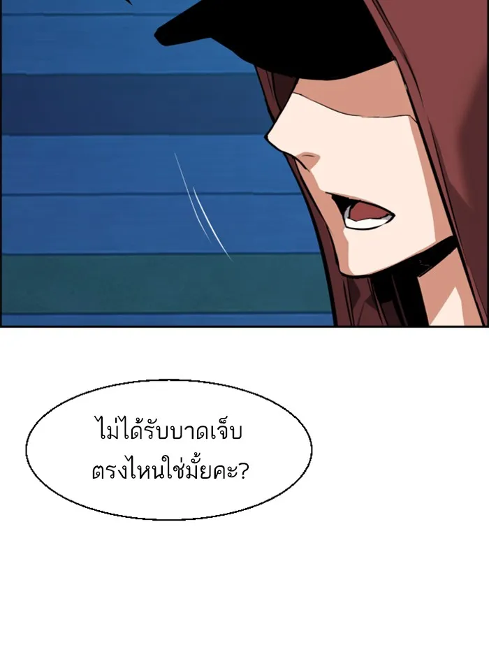 พี่ชายสายบอดี้การ์ด ตอนที่ 51 รูปที่ 98