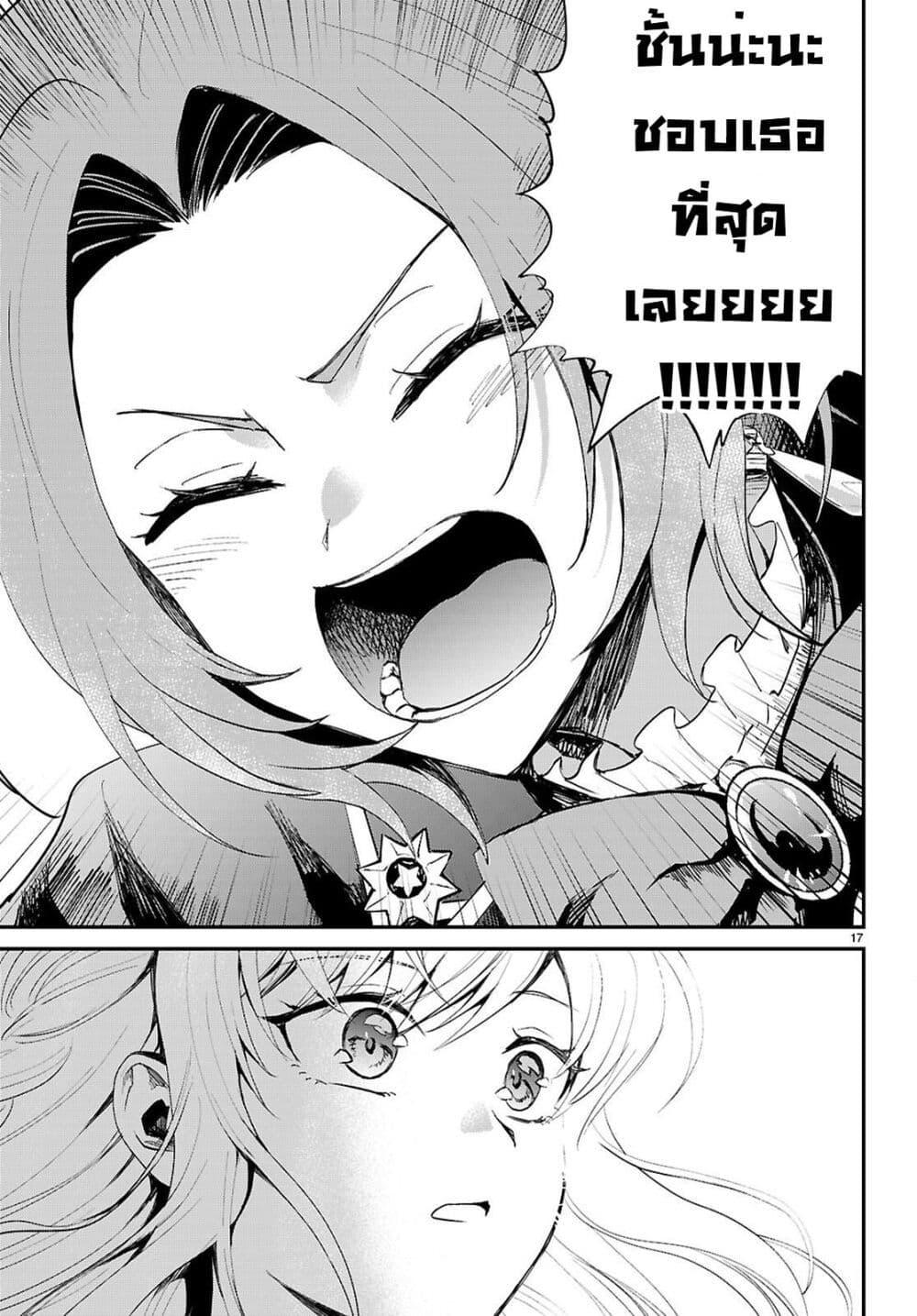 Manga-lc-com อ่านมังงะ อ่านการ์ตูน ออนไลน์ ฟรี Danshi Koukousei, Otome Game no Akuyaku Reijou ni Tensei Suru ตอนที่ 1 2 3 4 5 6 7 8 9 10 11 12 13 14 ฟรี ไม่มีโฆษณา Manga-lc - อ่าน มังงะ อ่าน การ์ตูน ออนไลน์ อ่านมังงะ ฟรี