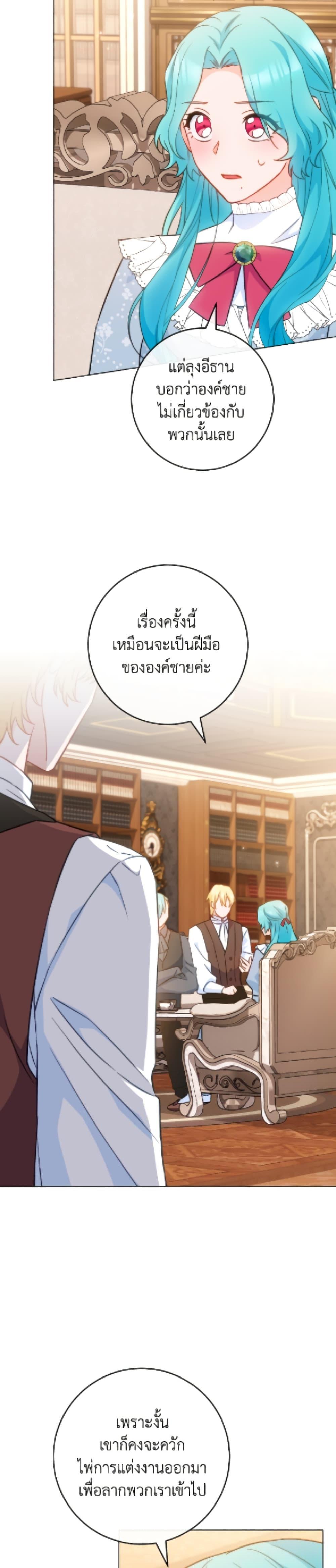 Manga-lc-com อ่านมังงะ อ่านการ์ตูน ออนไลน์ ฟรี The Young Lady Is a Royal Chef ตอนที่ 1 2 3 4 5 6 7 8 9 10 11 12 13 14 ฟรี ไม่มีโฆษณา Manga-lc - อ่าน มังงะ อ่าน การ์ตูน ออนไลน์ อ่านมังงะ ฟรี