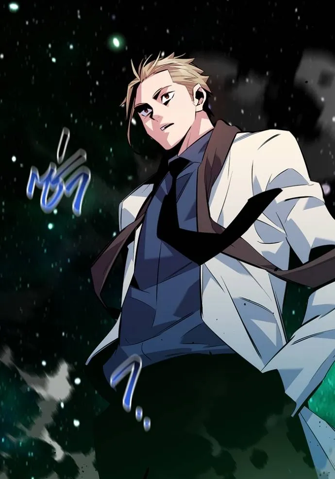 แยกร่างล่าอัตโนมัติ ตอนที่ 116 รูปที่ 106