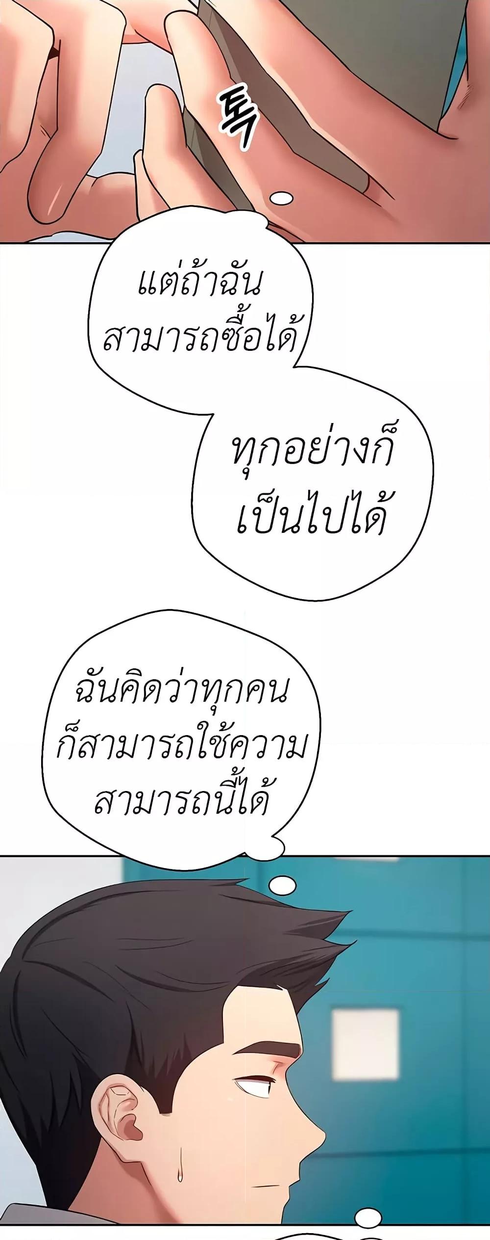 Doujin-Lc- อ่าน โดจิน มังฮวา เกาหลี ญี่ปุ่น จีน แปลไทย Turning My Life Around With Crypto ตอนที่ 1 2 3 4 5 6 7 8 9 10 11 12 13 14 ฟรี ไม่มีโฆษณา อ่าน โดจิน Manhwa เกาหลี ญี่ปุ่น จีน เรามีครบ คัดมาให้เน้นๆ โดจิน 18+ รับประกันความฟินโดย  Doujin Lc