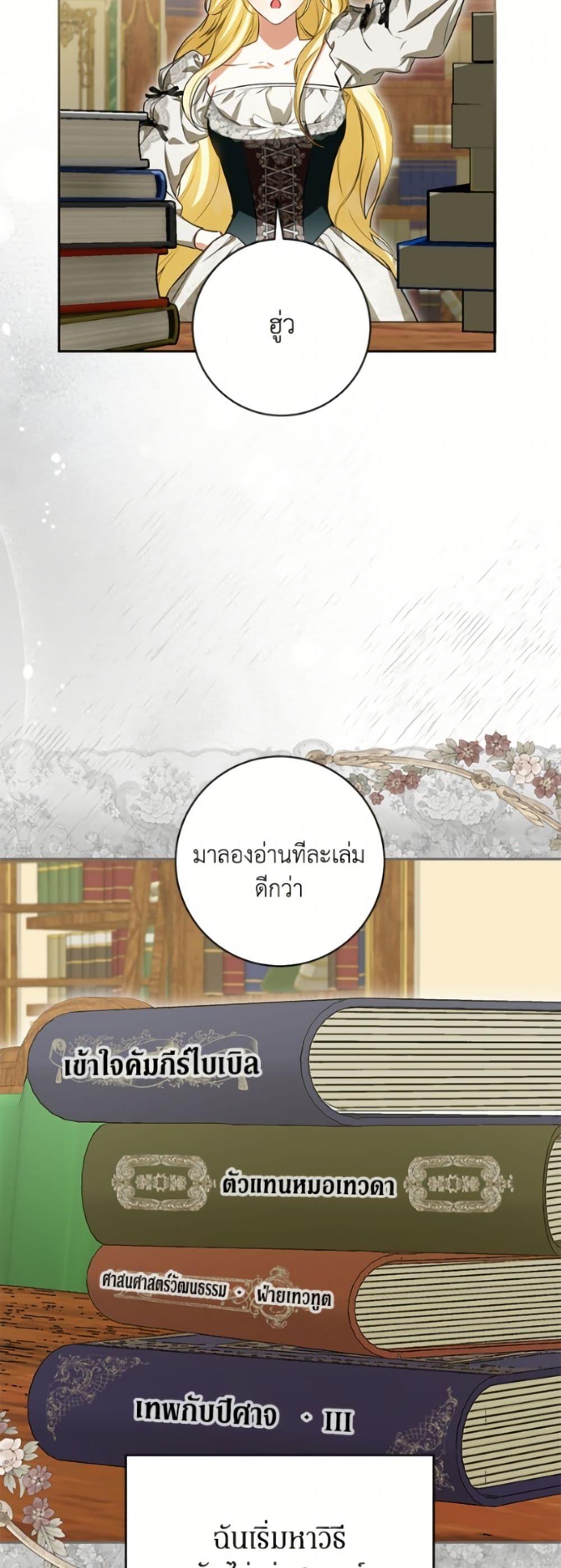 Manga-lc-com อ่านมังงะ อ่านการ์ตูน ออนไลน์ ฟรี I Think I’ve Been Possessed Somewhere ตอนที่ 1 2 3 4 5 6 7 8 9 10 11 12 13 14 ฟรี ไม่มีโฆษณา Manga-lc - อ่าน มังงะ อ่าน การ์ตูน ออนไลน์ อ่านมังงะ ฟรี