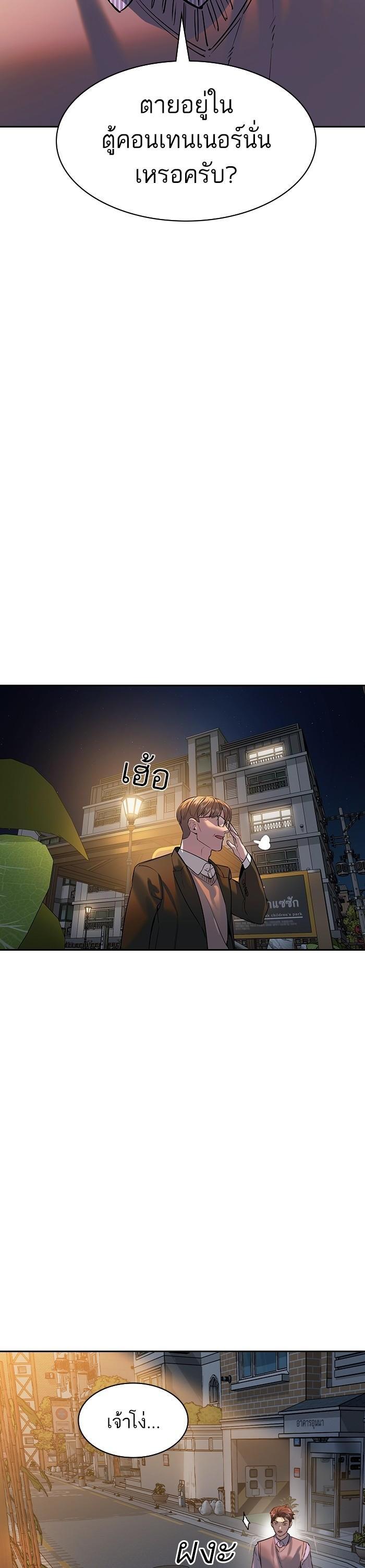 Manga-lc-com อ่านมังงะ อ่านการ์ตูน ออนไลน์ ฟรี The World Is Money and Power กลโกงโลกพนัน ตอนที่ 1 2 3 4 5 6 7 8 9 10 11 12 13 14 ฟรี ไม่มีโฆษณา Manga-lc - อ่าน มังงะ อ่าน การ์ตูน ออนไลน์ อ่านมังงะ ฟรี