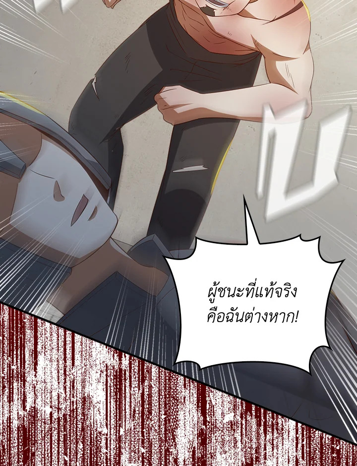 Manga-lc-com อ่านมังงะ อ่านการ์ตูน ออนไลน์ ฟรี The Lord of Coins ตอนที่ 1 2 3 4 5 6 7 8 9 10 11 12 13 14 ฟรี ไม่มีโฆษณา Manga-lc - อ่าน มังงะ อ่าน การ์ตูน ออนไลน์ อ่านมังงะ ฟรี