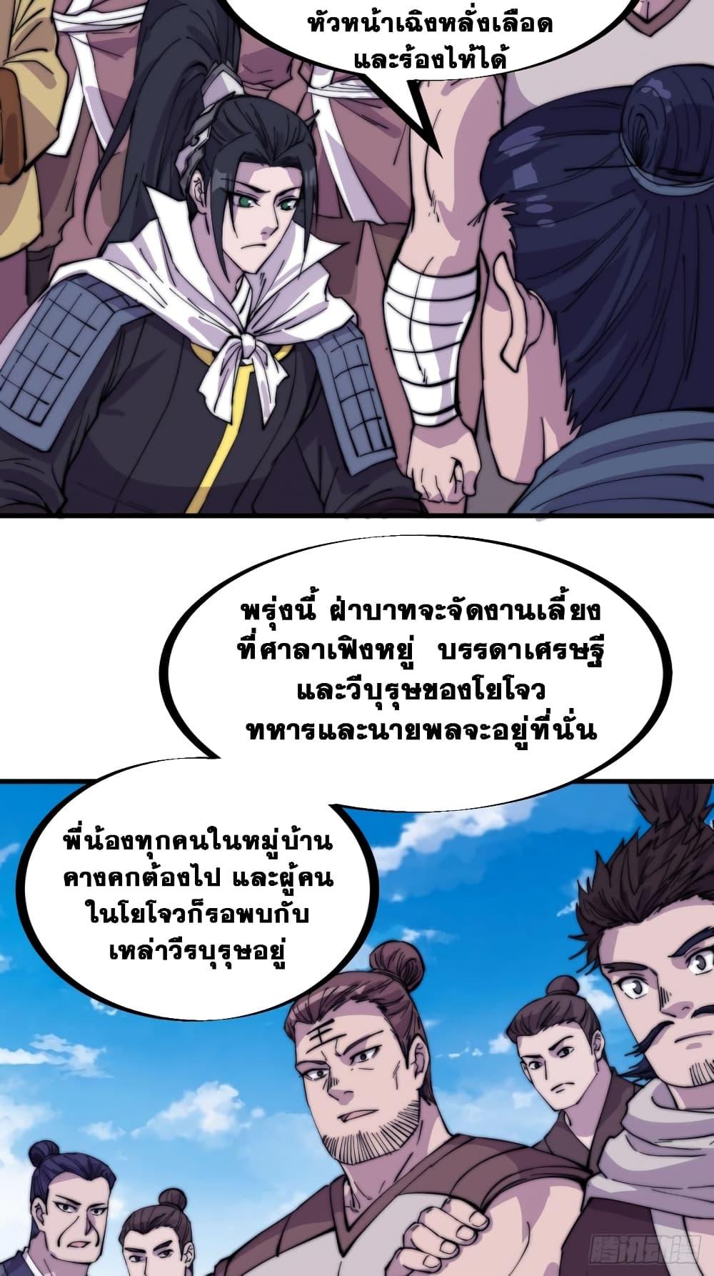 Manga-lc-com อ่านมังงะ อ่านการ์ตูน ออนไลน์ ฟรี It Starts With A Mountain ตอนที่ 1 2 3 4 5 6 7 8 9 10 11 12 13 14 ฟรี ไม่มีโฆษณา Manga-lc - อ่าน มังงะ อ่าน การ์ตูน ออนไลน์ อ่านมังงะ ฟรี