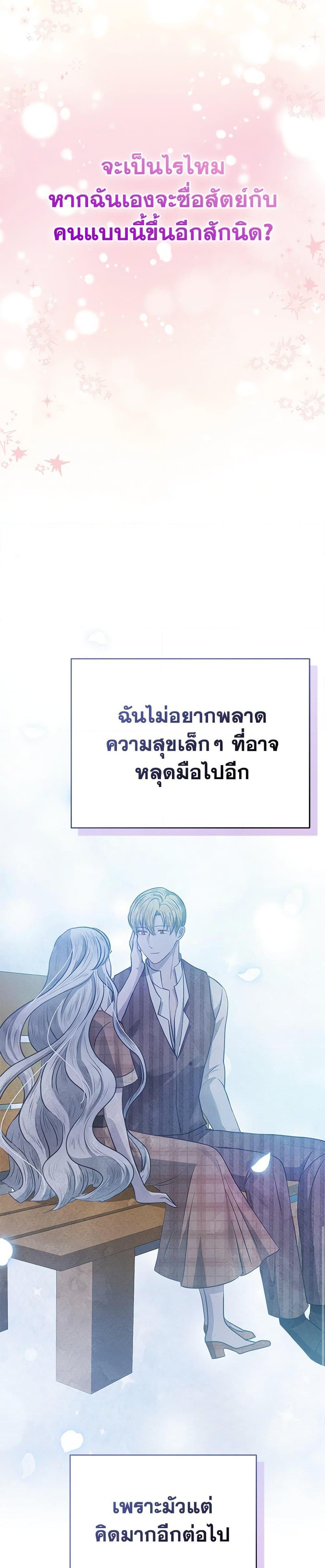 Manga-lc-com อ่านมังงะ อ่านการ์ตูน ออนไลน์ ฟรี The Princess Is Going on Strike ตอนที่ 1 2 3 4 5 6 7 8 9 10 11 12 13 14 ฟรี ไม่มีโฆษณา Manga-lc - อ่าน มังงะ อ่าน การ์ตูน ออนไลน์ อ่านมังงะ ฟรี