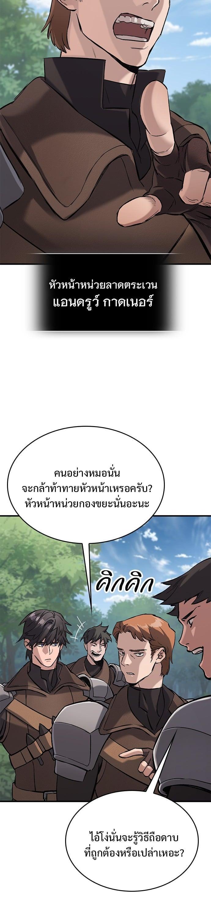 Manga-lc-com อ่านมังงะ อ่านการ์ตูน ออนไลน์ ฟรี Eternally Regressing Knight ตอนที่ 1 2 3 4 5 6 7 8 9 10 11 12 13 14 ฟรี ไม่มีโฆษณา Manga-lc - อ่าน มังงะ อ่าน การ์ตูน ออนไลน์ อ่านมังงะ ฟรี