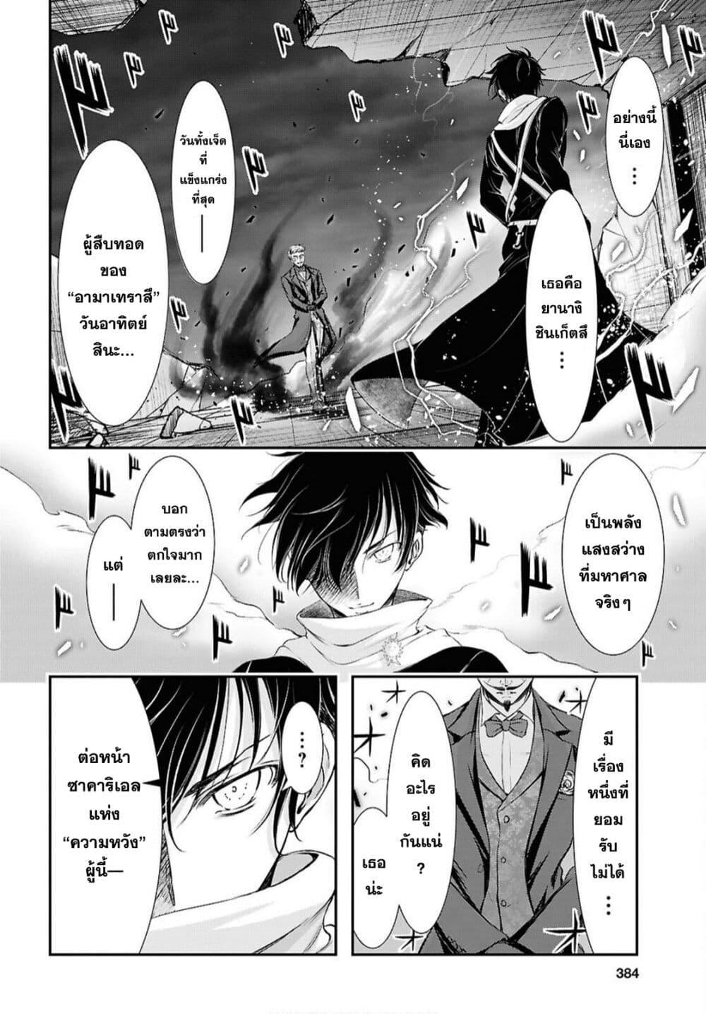 Manga-lc-com อ่านมังงะ อ่านการ์ตูน ออนไลน์ ฟรี The moon cries at the final wish ตอนที่ 1 2 3 4 5 6 7 8 9 10 11 12 13 14 ฟรี ไม่มีโฆษณา Manga-lc - อ่าน มังงะ อ่าน การ์ตูน ออนไลน์ อ่านมังงะ ฟรี