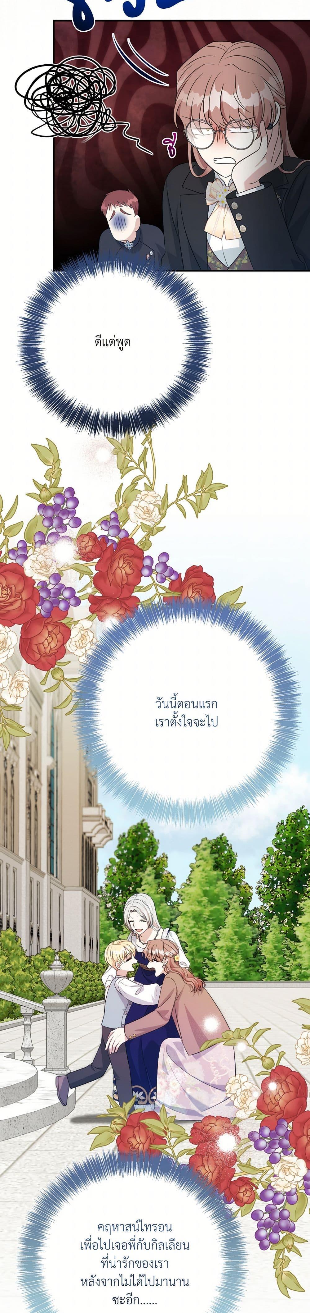 Manga-lc-com อ่านมังงะ อ่านการ์ตูน ออนไลน์ ฟรี I Can’t Keep Up With My Stallion Duke ตอนที่ 1 2 3 4 5 6 7 8 9 10 11 12 13 14 ฟรี ไม่มีโฆษณา Manga-lc - อ่าน มังงะ อ่าน การ์ตูน ออนไลน์ อ่านมังงะ ฟรี