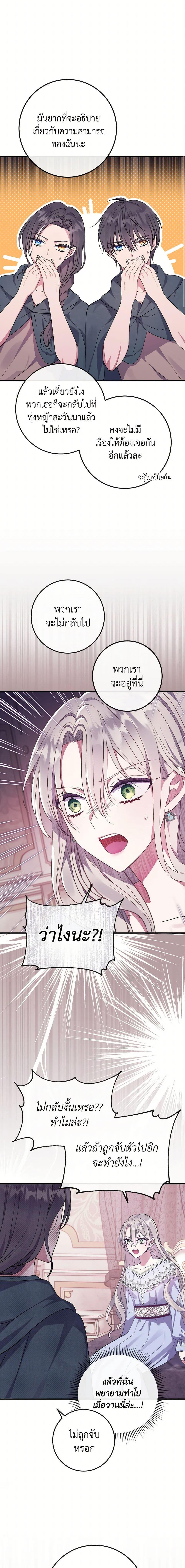 Manga-lc-com อ่านมังงะ อ่านการ์ตูน ออนไลน์ ฟรี Move, I’m Deciding the Ending! ตอนที่ 1 2 3 4 5 6 7 8 9 10 11 12 13 14 ฟรี ไม่มีโฆษณา Manga-lc - อ่าน มังงะ อ่าน การ์ตูน ออนไลน์ อ่านมังงะ ฟรี