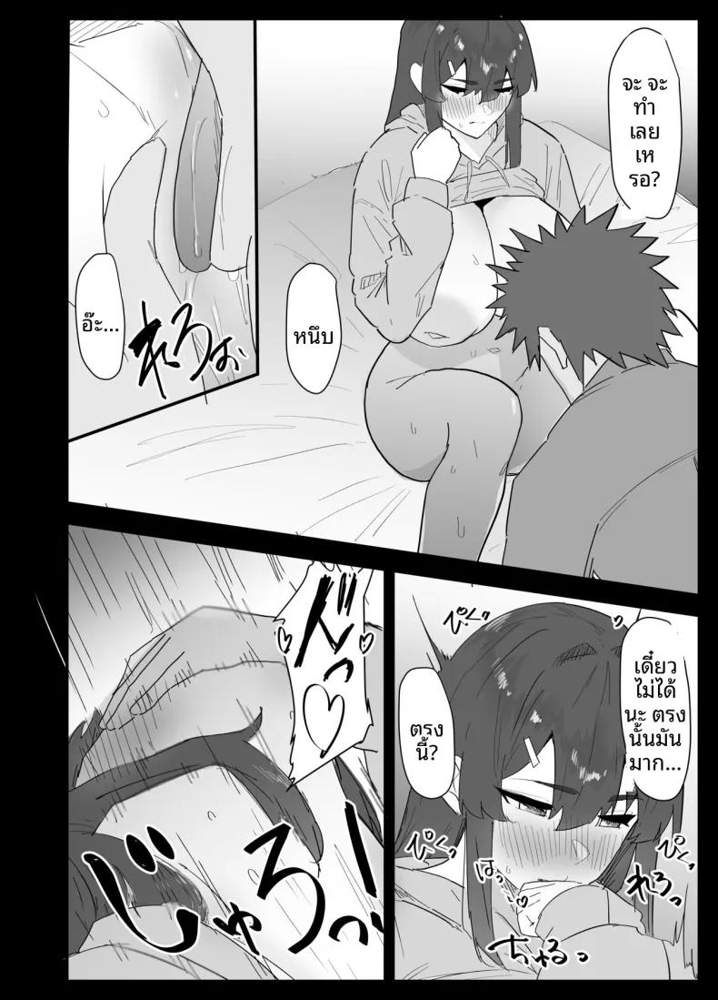 Doujin-Lc- อ่าน โดจิน มังฮวา เกาหลี ญี่ปุ่น จีน แปลไทย น้องสาวผมดูจะไม่พอใจกับเเฟนหนุ่ม (Purintai) ตอนที่ 1 2 3 4 5 6 7 8 9 10 11 12 13 14 ฟรี ไม่มีโฆษณา อ่าน โดจิน Manhwa เกาหลี ญี่ปุ่น จีน เรามีครบ คัดมาให้เน้นๆ โดจิน 18+ รับประกันความฟินโดย  Doujin Lc