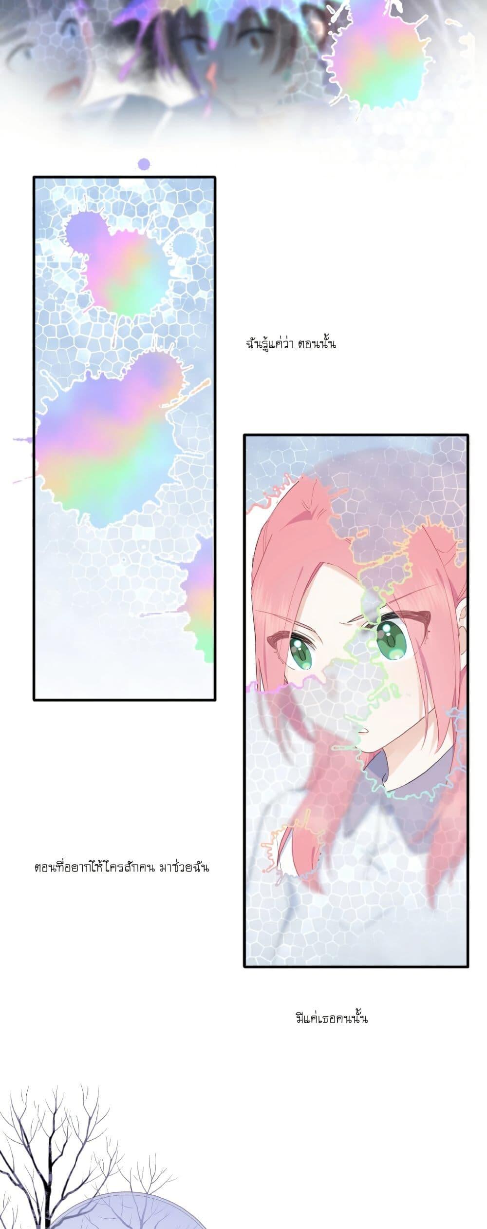 Manga-lc-com อ่านมังงะ อ่านการ์ตูน ออนไลน์ ฟรี Love Gives Me Superpowers ตอนที่ 1 2 3 4 5 6 7 8 9 10 11 12 13 14 ฟรี ไม่มีโฆษณา Manga-lc - อ่าน มังงะ อ่าน การ์ตูน ออนไลน์ อ่านมังงะ ฟรี