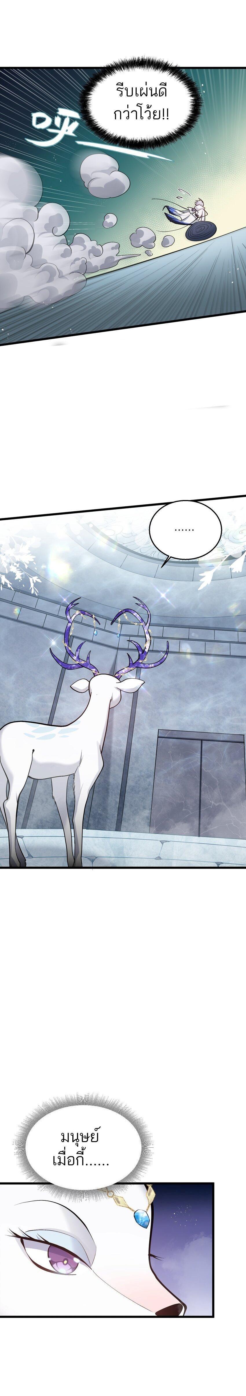 Manga-lc-com อ่านมังงะ อ่านการ์ตูน ออนไลน์ ฟรี I Look Too Much Like The Boss And The World Actually Believes It ตอนที่ 1 2 3 4 5 6 7 8 9 10 11 12 13 14 ฟรี ไม่มีโฆษณา Manga-lc - อ่าน มังงะ อ่าน การ์ตูน ออนไลน์ อ่านมังงะ ฟรี