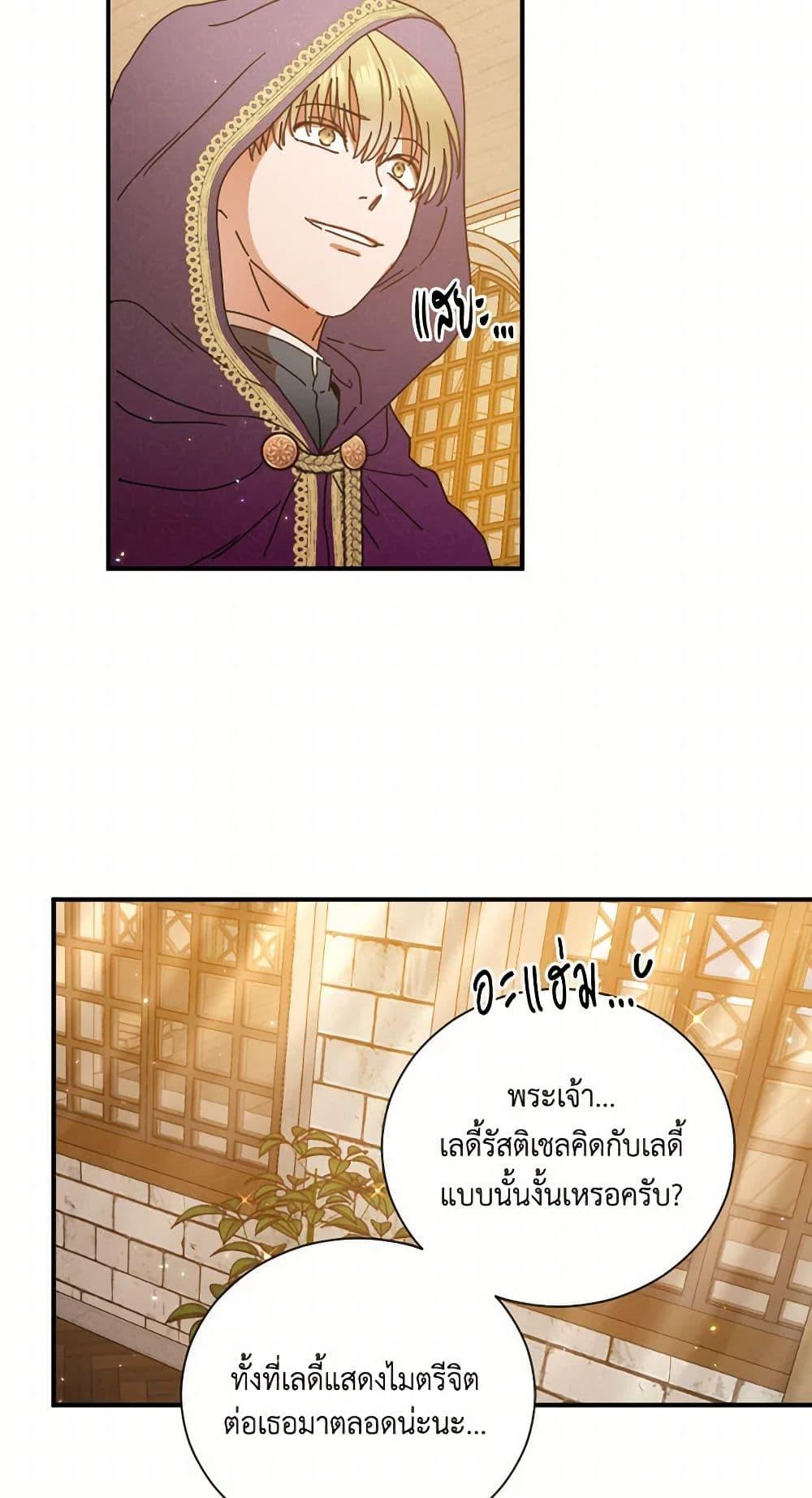 Manga-lc-com อ่านมังงะ อ่านการ์ตูน ออนไลน์ ฟรี Lady Baby ตอนที่ 1 2 3 4 5 6 7 8 9 10 11 12 13 14 ฟรี ไม่มีโฆษณา Manga-lc - อ่าน มังงะ อ่าน การ์ตูน ออนไลน์ อ่านมังงะ ฟรี