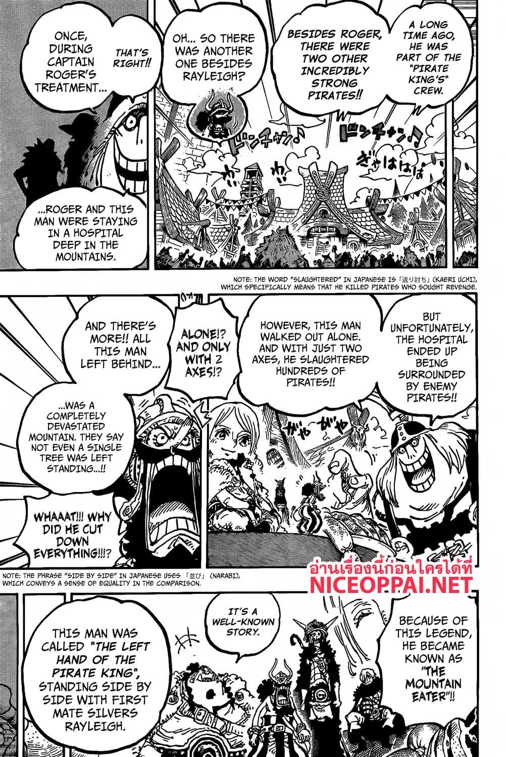 Manga-lc-com อ่านมังงะ อ่านการ์ตูน ออนไลน์ ฟรี One Piece ตอนที่ 1 2 3 4 5 6 7 8 9 10 11 12 13 14 ฟรี ไม่มีโฆษณา Manga-lc - อ่าน มังงะ อ่าน การ์ตูน ออนไลน์ อ่านมังงะ ฟรี