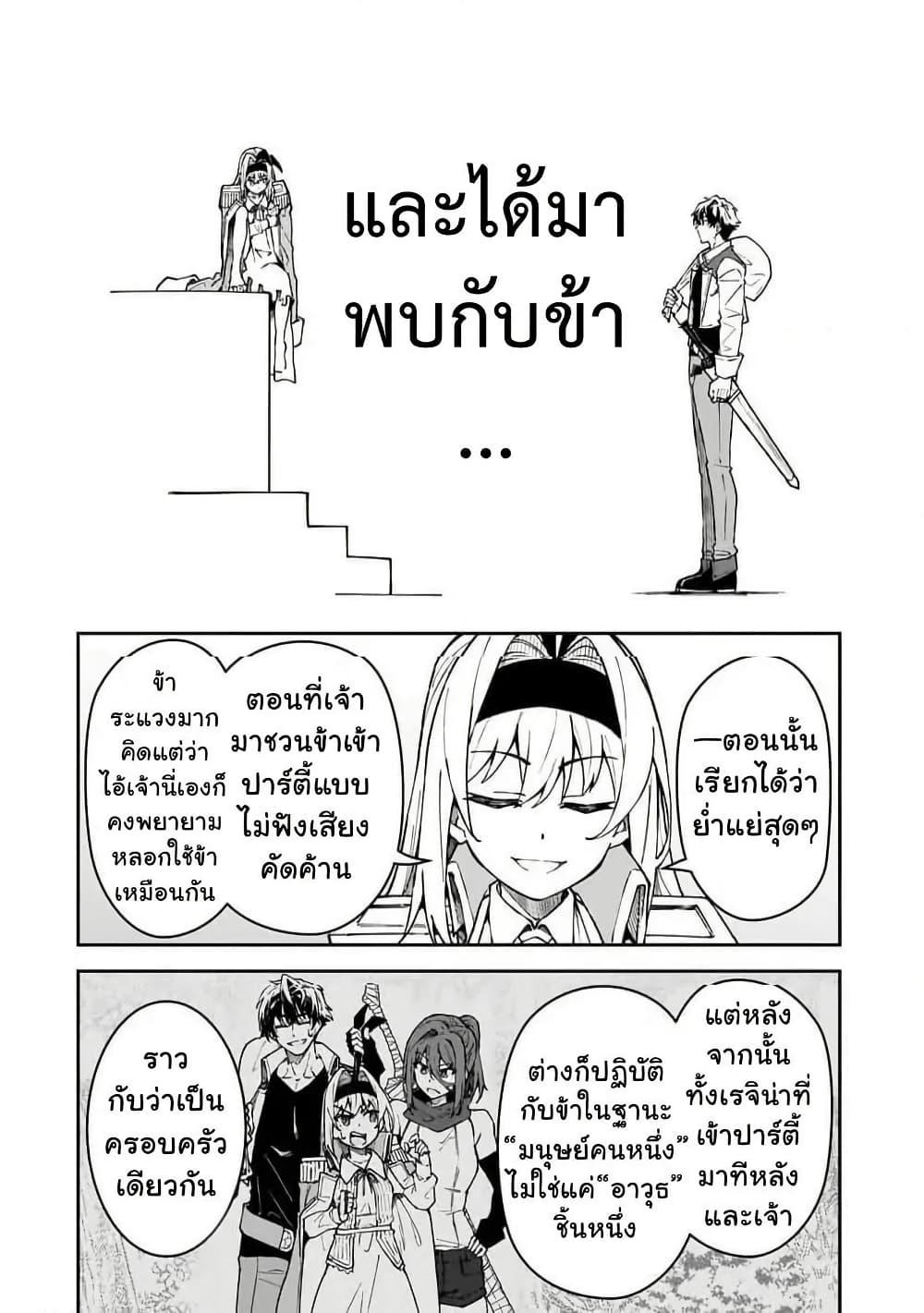 Manga-lc-com อ่านมังงะ อ่านการ์ตูน ออนไลน์ ฟรี S Rank Boukensha de aru Ore no Musume-tachi wa Juudo no Father Con deshita ตอนที่ 1 2 3 4 5 6 7 8 9 10 11 12 13 14 ฟรี ไม่มีโฆษณา Manga-lc - อ่าน มังงะ อ่าน การ์ตูน ออนไลน์ อ่านมังงะ ฟรี