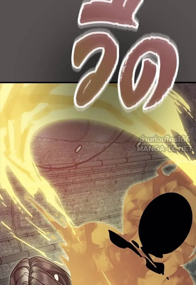 ยมราชลงทัณฑ์ ตอนที่ 49 รูปที่ 93