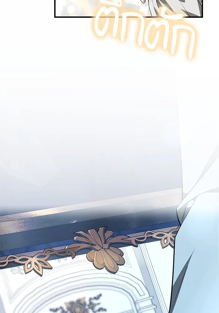 เจ้าสาวอัคนีดำ ตอนที่ 56 รูปที่ 169