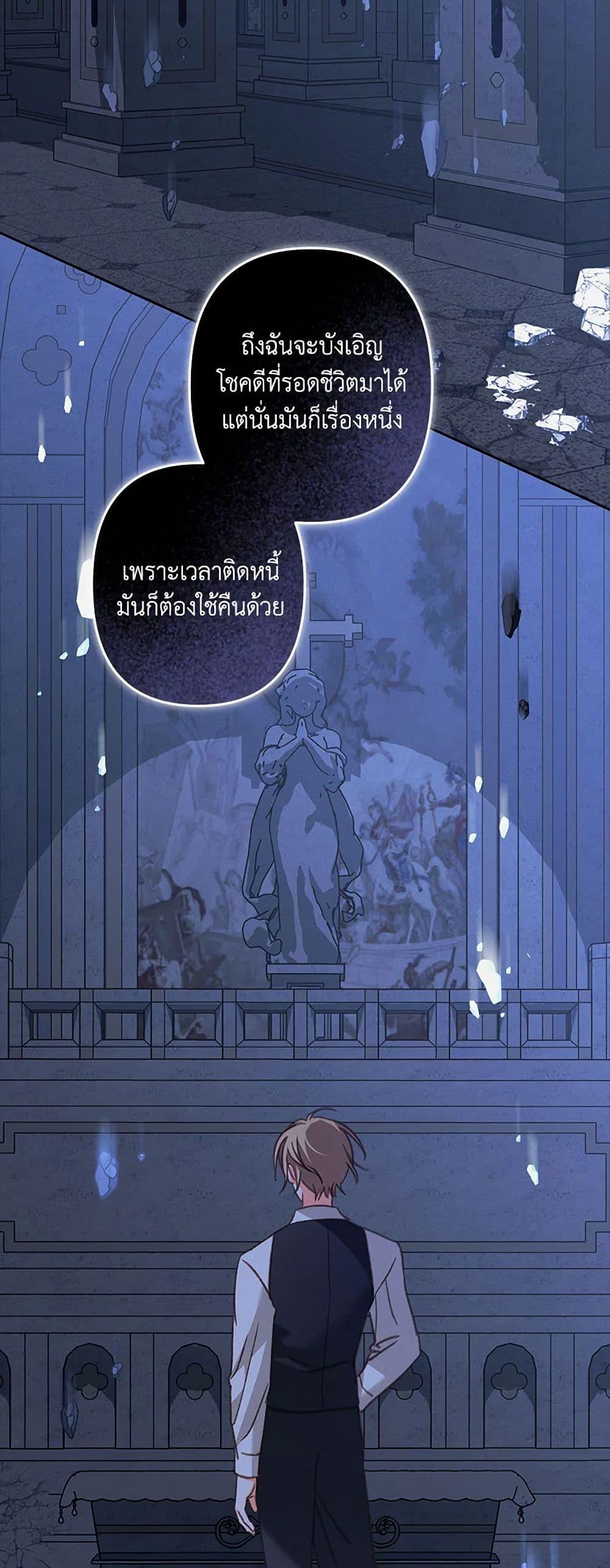 Manga-lc-com อ่านมังงะ อ่านการ์ตูน ออนไลน์ ฟรี How to Survive as a Maid in a Horror Game ตอนที่ 1 2 3 4 5 6 7 8 9 10 11 12 13 14 ฟรี ไม่มีโฆษณา Manga-lc - อ่าน มังงะ อ่าน การ์ตูน ออนไลน์ อ่านมังงะ ฟรี