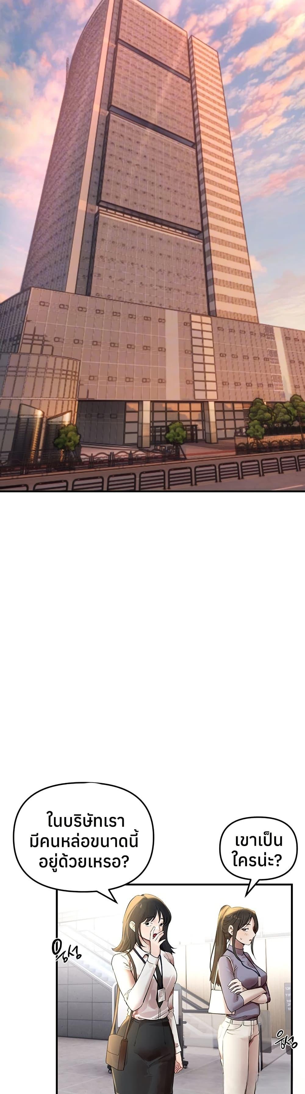 Doujin-Lc- อ่าน โดจิน มังฮวา เกาหลี ญี่ปุ่น จีน แปลไทย Beautiful Days ตอนที่ 1 2 3 4 5 6 7 8 9 10 11 12 13 14 ฟรี ไม่มีโฆษณา อ่าน โดจิน Manhwa เกาหลี ญี่ปุ่น จีน เรามีครบ คัดมาให้เน้นๆ โดจิน 18+ รับประกันความฟินโดย  Doujin Lc