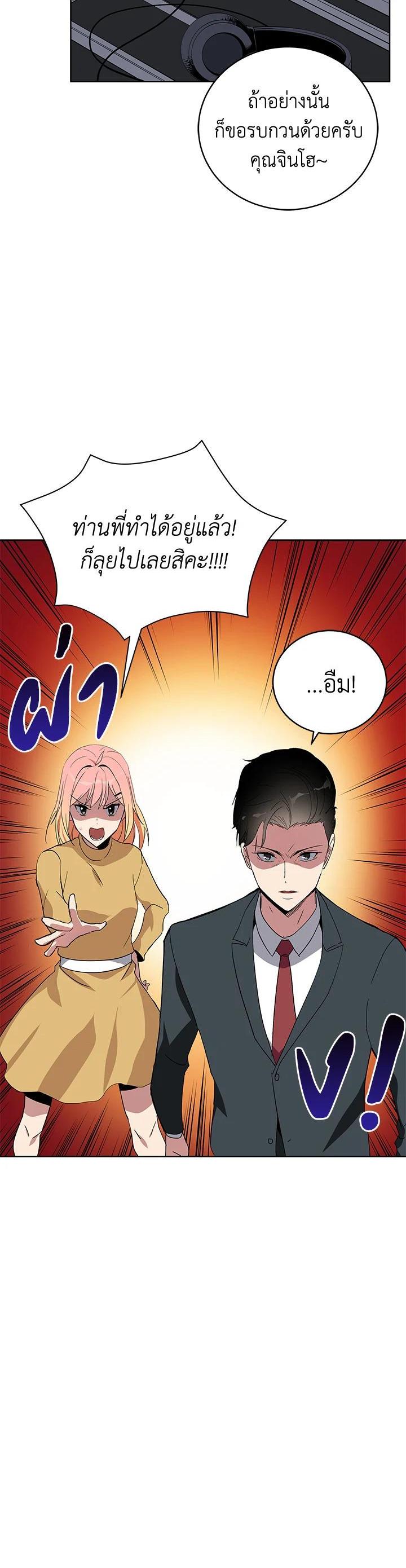 Manga-lc-com อ่านมังงะ อ่านการ์ตูน ออนไลน์ ฟรี The Descent of the Demonic Master ตอนที่ 1 2 3 4 5 6 7 8 9 10 11 12 13 14 ฟรี ไม่มีโฆษณา Manga-lc - อ่าน มังงะ อ่าน การ์ตูน ออนไลน์ อ่านมังงะ ฟรี