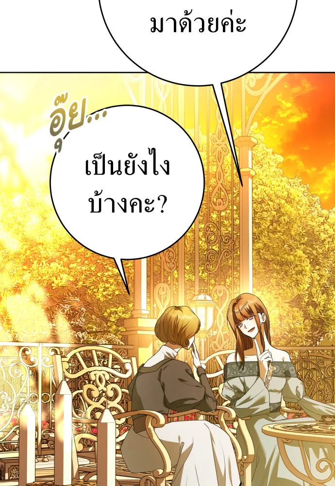 ชิงชีวิตพลิกลิขิตชะตา ตอนที่ 230. แค่บอกว่าจะฆ่าสุนัขตัวหนึ่ง( รูปที่ 83