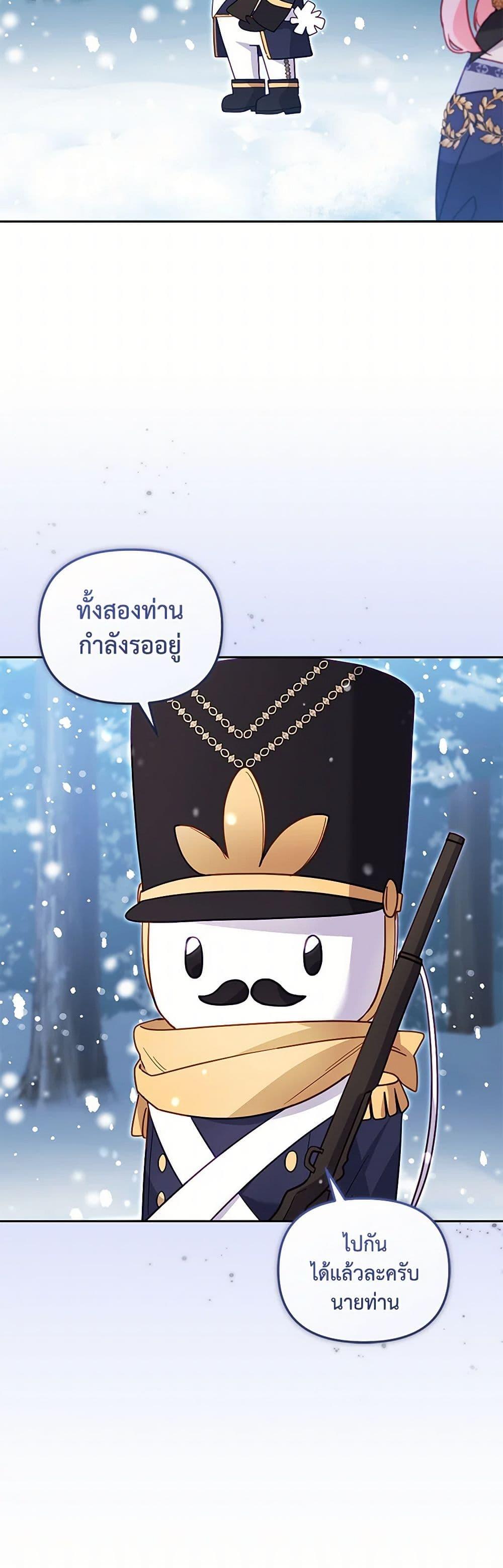 Manga-lc-com อ่านมังงะ อ่านการ์ตูน ออนไลน์ ฟรี I’m Being Raised by Villains ตอนที่ 1 2 3 4 5 6 7 8 9 10 11 12 13 14 ฟรี ไม่มีโฆษณา Manga-lc - อ่าน มังงะ อ่าน การ์ตูน ออนไลน์ อ่านมังงะ ฟรี