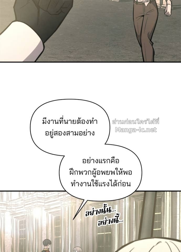 Doujin-Lc- อ่าน โดจิน มังฮวา เกาหลี ญี่ปุ่น จีน แปลไทย ผู้พิชิตเกมป้องกันฐาน ตอนที่ 1 2 3 4 5 6 7 8 9 10 11 12 13 14 ฟรี ไม่มีโฆษณา อ่าน โดจิน Manhwa เกาหลี ญี่ปุ่น จีน เรามีครบ คัดมาให้เน้นๆ โดจิน 18+ รับประกันความฟินโดย Doujin Lc