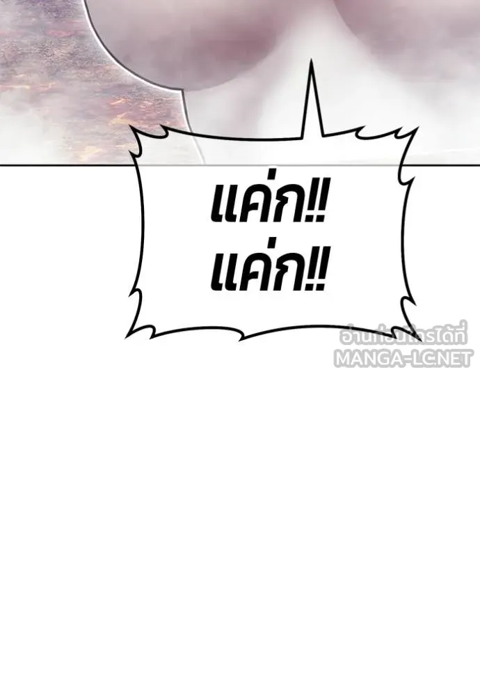 +99 ท่อนไม้ ตอนที่ 180 รูปที่ 329