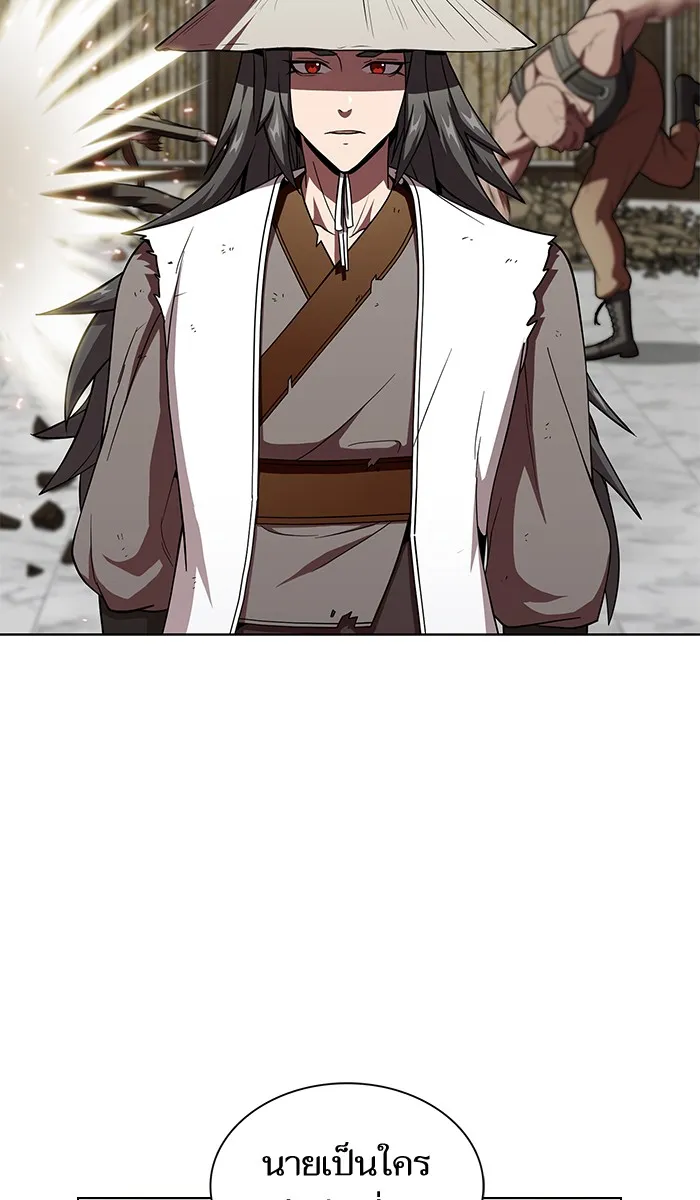 ผู้เล่นขั้นเทพแห่งหอคอยฝึกสอน ตอนที่ 58 รูปที่ 5