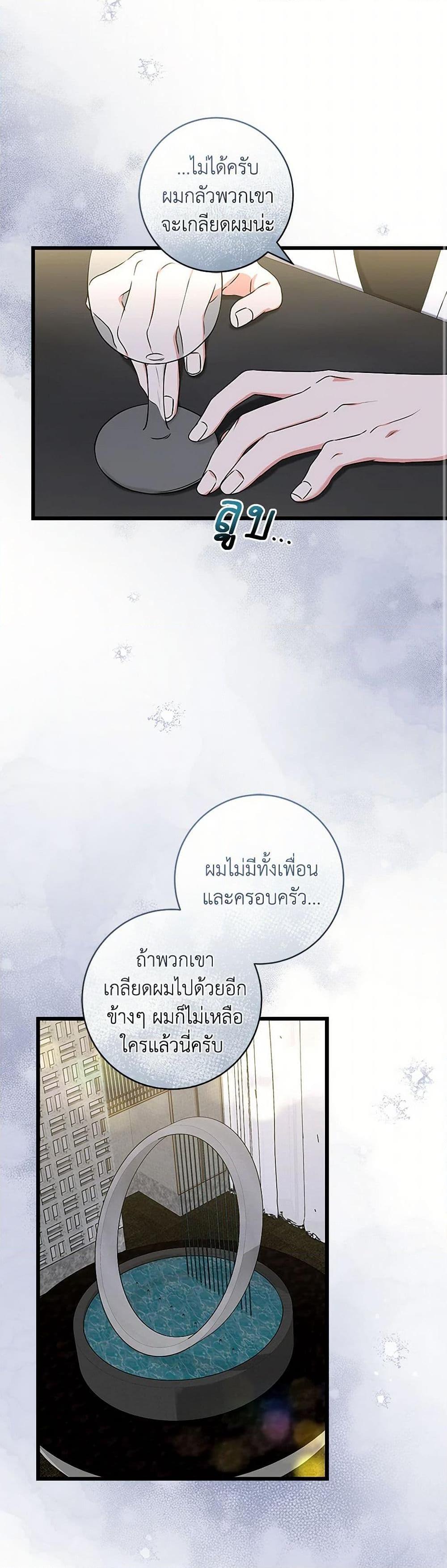 Manga-lc-com อ่านมังงะ อ่านการ์ตูน ออนไลน์ ฟรี Welcome to Dungeon Hotel ตอนที่ 1 2 3 4 5 6 7 8 9 10 11 12 13 14 ฟรี ไม่มีโฆษณา Manga-lc - อ่าน มังงะ อ่าน การ์ตูน ออนไลน์ อ่านมังงะ ฟรี