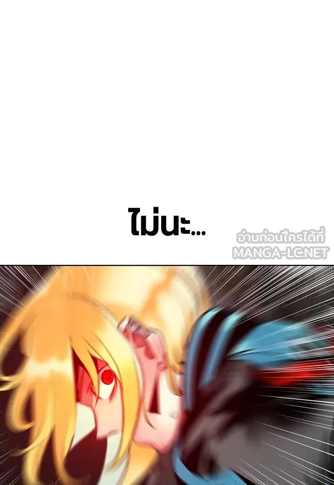 Jungle Juice ตอนที่ 161 รูปที่ 161