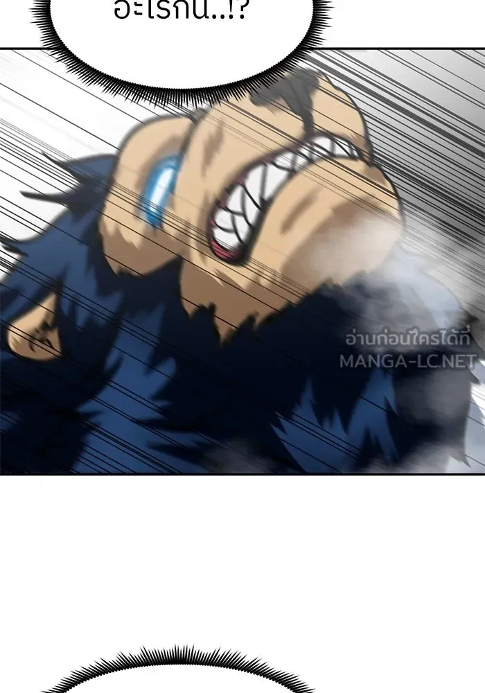 โรงเรียนสัตว์กินเนื้อ ตอนที่ 89 รูปที่ 60