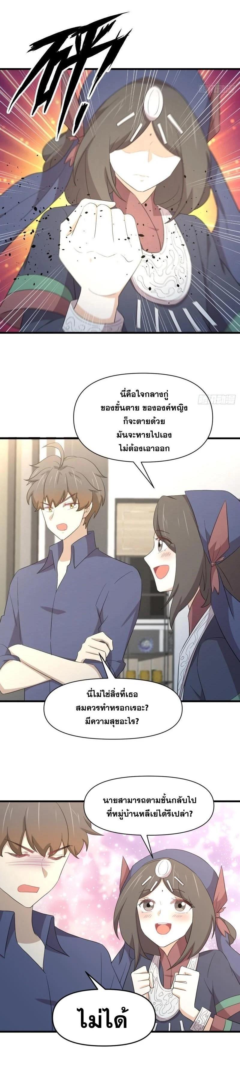 Manga-lc-com อ่านมังงะ อ่านการ์ตูน ออนไลน์ ฟรี Immortal Swordsman in the Reverse World ตอนที่ 1 2 3 4 5 6 7 8 9 10 11 12 13 14 ฟรี ไม่มีโฆษณา Manga-lc - อ่าน มังงะ อ่าน การ์ตูน ออนไลน์ อ่านมังงะ ฟรี