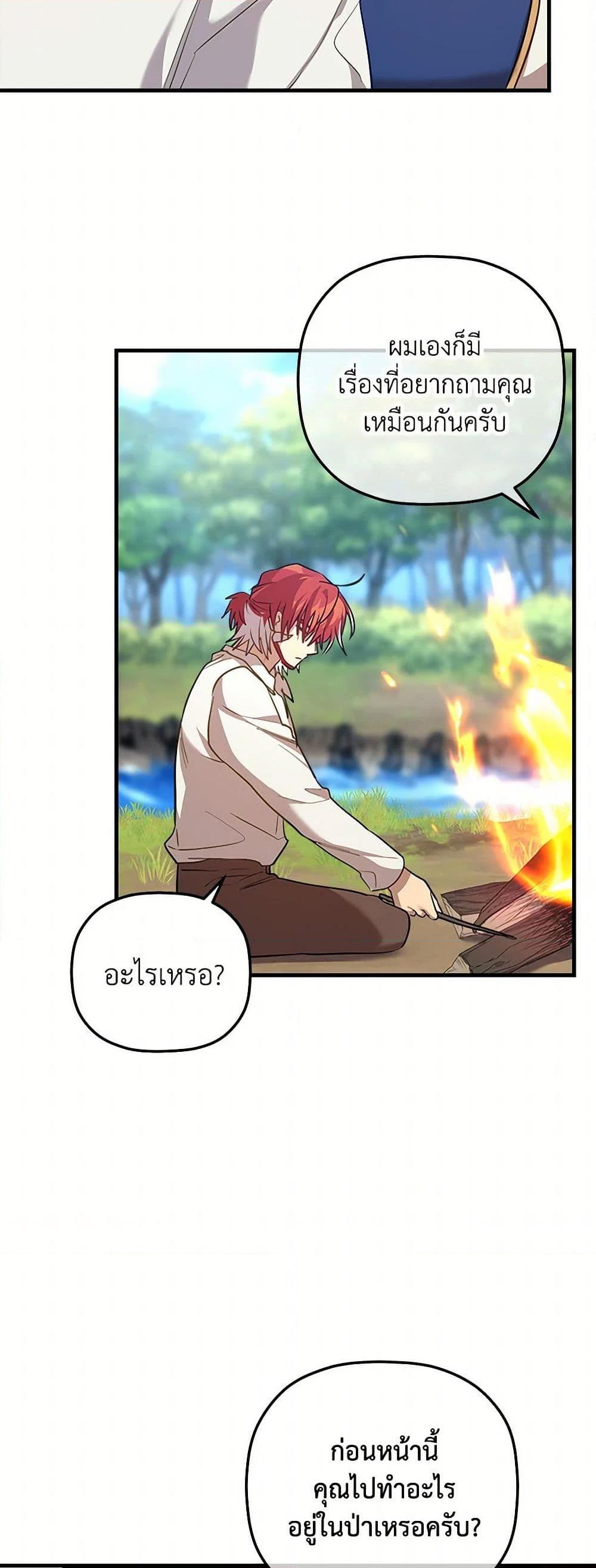 Manga-lc-com อ่านมังงะ อ่านการ์ตูน ออนไลน์ ฟรี The Baby Saint Wants to Destroy the World! ตอนที่ 1 2 3 4 5 6 7 8 9 10 11 12 13 14 ฟรี ไม่มีโฆษณา Manga-lc - อ่าน มังงะ อ่าน การ์ตูน ออนไลน์ อ่านมังงะ ฟรี