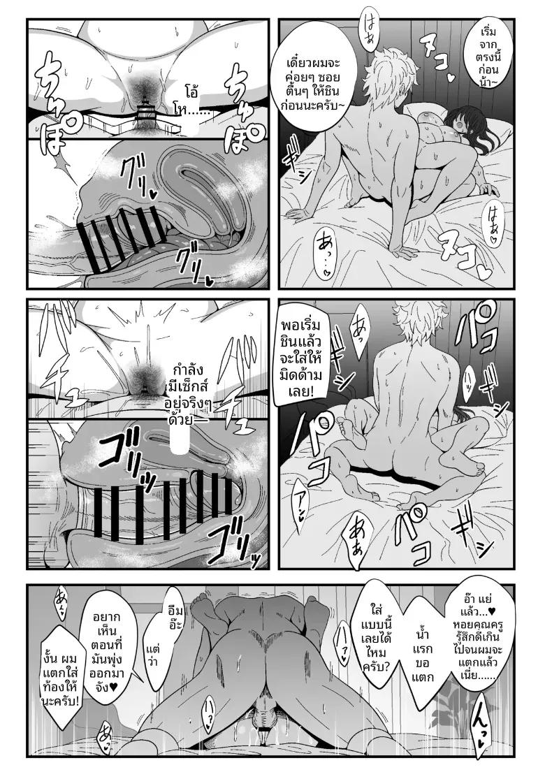 Doujin-Lc- อ่าน โดจิน มังฮวา เกาหลี ญี่ปุ่น จีน แปลไทย ลองเปิดประสบการณ์น้่้ำแตกจนพุ่ง [Nyala Ponga (Sekai Saisoku no Panda)] Introduction To Female Ejaculation ตอนที่ 1 2 3 4 5 6 7 8 9 10 11 12 13 14 ฟรี ไม่มีโฆษณา อ่าน โดจิน Manhwa เกาหลี ญี่ปุ่น จีน เรามีครบ คัดมาให้เน้นๆ โดจิน 18+ รับประกันความฟินโดย  Doujin Lc