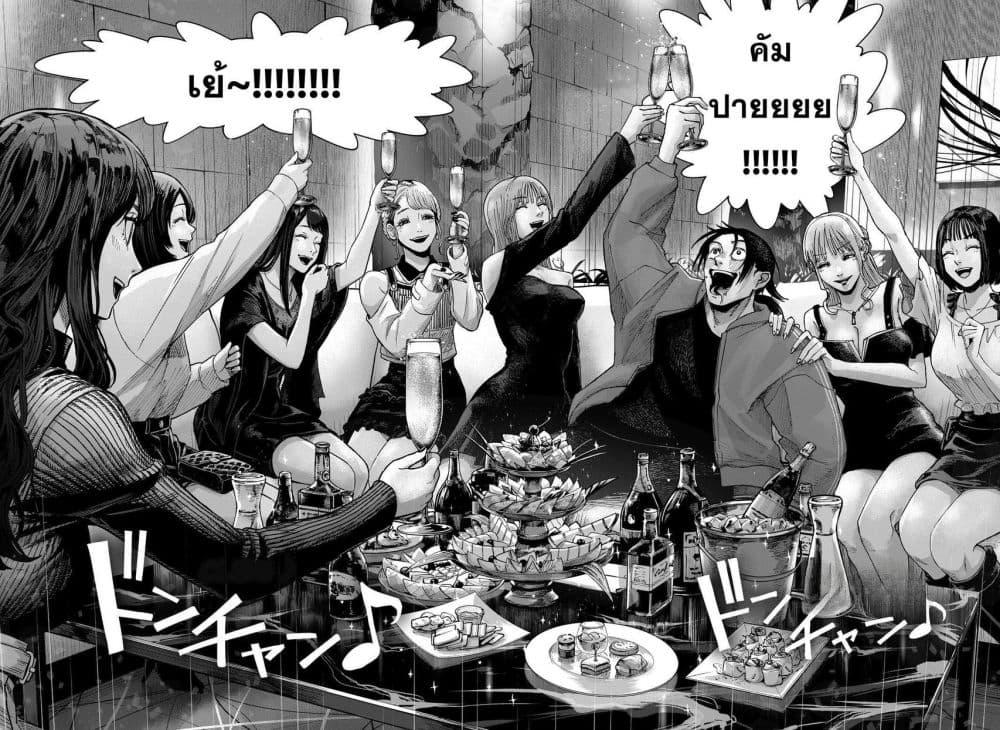 Manga-lc-com อ่านมังงะ อ่านการ์ตูน ออนไลน์ ฟรี War of the Adults ตอนที่ 1 2 3 4 5 6 7 8 9 10 11 12 13 14 ฟรี ไม่มีโฆษณา Manga-lc - อ่าน มังงะ อ่าน การ์ตูน ออนไลน์ อ่านมังงะ ฟรี