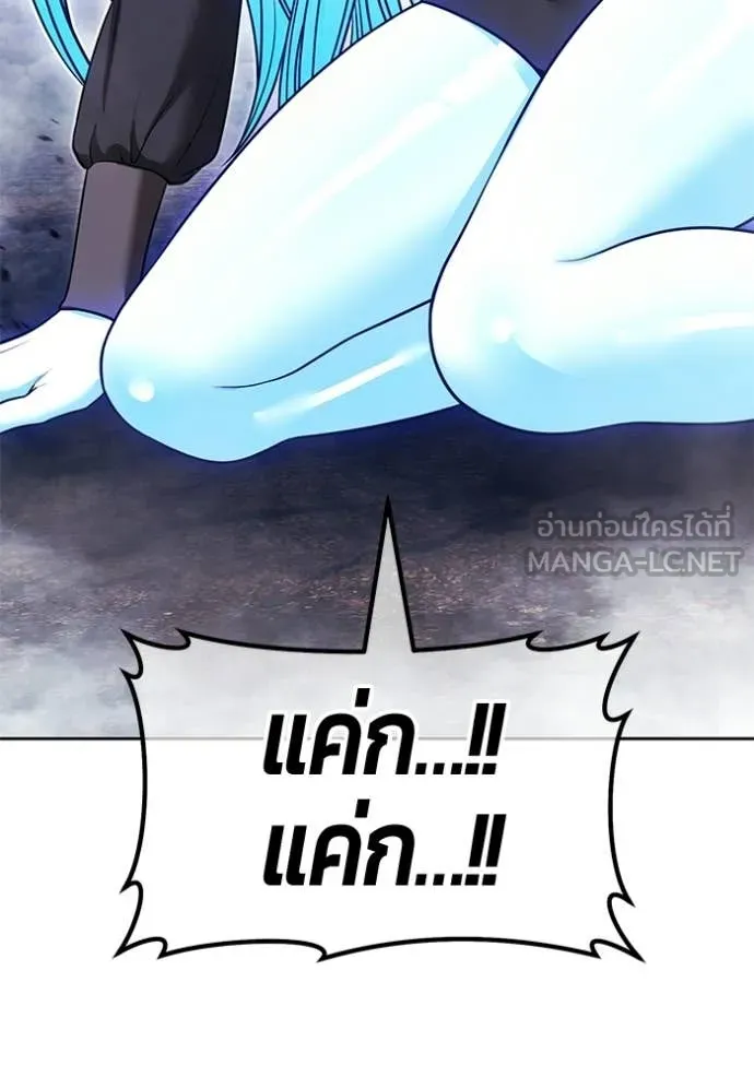 +99 ท่อนไม้ ตอนที่ 194 รูปที่ 202