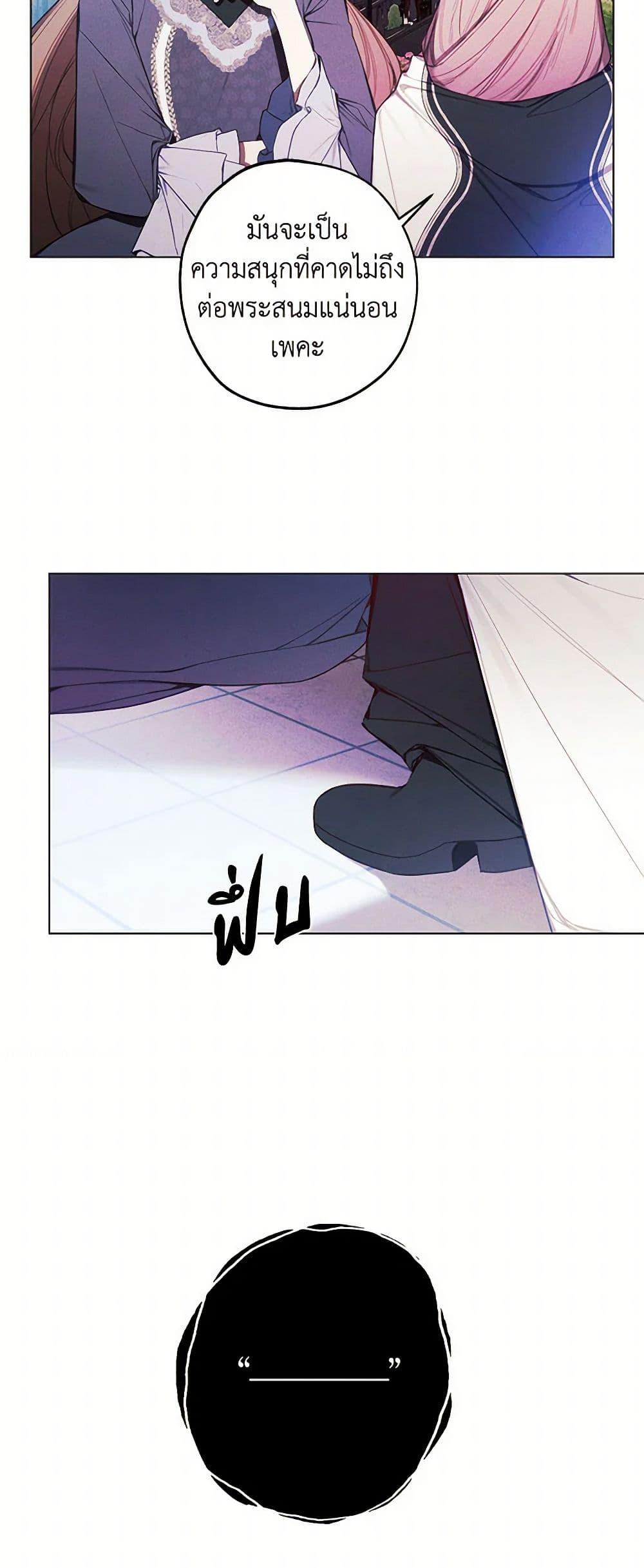 Manga-lc-com อ่านมังงะ อ่านการ์ตูน ออนไลน์ ฟรี The Princess’s Doll Shop ตอนที่ 1 2 3 4 5 6 7 8 9 10 11 12 13 14 ฟรี ไม่มีโฆษณา Manga-lc - อ่าน มังงะ อ่าน การ์ตูน ออนไลน์ อ่านมังงะ ฟรี