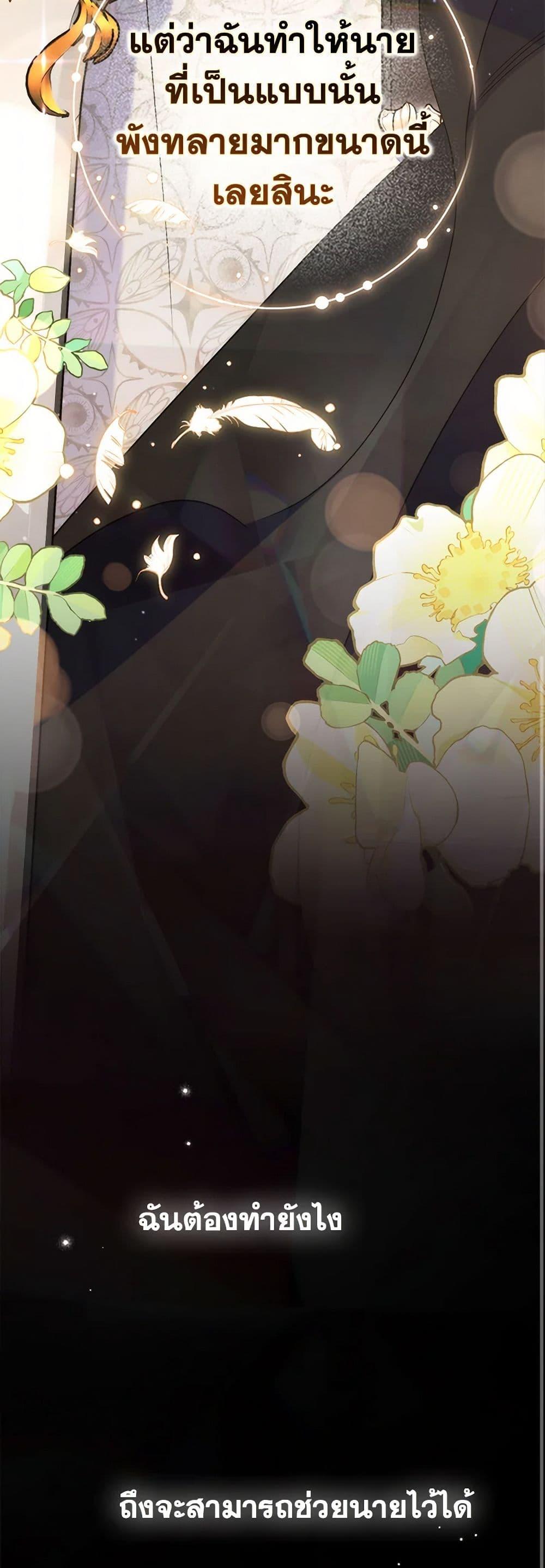 Manga-lc-com อ่านมังงะ อ่านการ์ตูน ออนไลน์ ฟรี I’m Dead, But the Hero Went Crazy ตอนที่ 1 2 3 4 5 6 7 8 9 10 11 12 13 14 ฟรี ไม่มีโฆษณา Manga-lc - อ่าน มังงะ อ่าน การ์ตูน ออนไลน์ อ่านมังงะ ฟรี