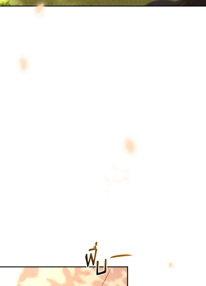 ตัวร้ายอย่างฉันขออยู่อย่างสงบ ตอนที่ 12 รูปที่ 121