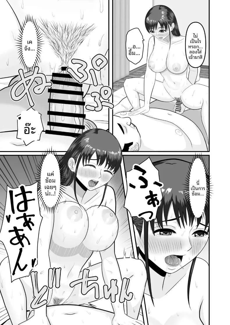 Doujin-Lc- อ่าน โดจิน มังฮวา เกาหลี ญี่ปุ่น จีน แปลไทย แฟนสาวของผมได้รับการสอนลับๆ (Domino) ตอนที่ 1 2 3 4 5 6 7 8 9 10 11 12 13 14 ฟรี ไม่มีโฆษณา อ่าน โดจิน Manhwa เกาหลี ญี่ปุ่น จีน เรามีครบ คัดมาให้เน้นๆ โดจิน 18+ รับประกันความฟินโดย  Doujin Lc
