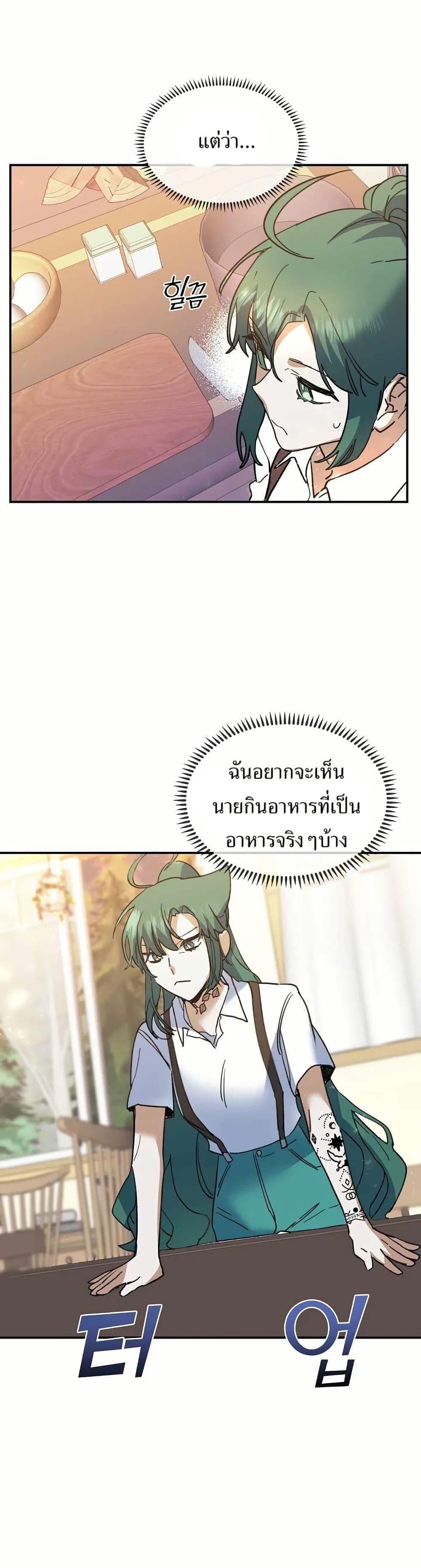 Manga-lc-com อ่านมังงะ อ่านการ์ตูน ออนไลน์ ฟรี Cooking Wizard ตอนที่ 1 2 3 4 5 6 7 8 9 10 11 12 13 14 ฟรี ไม่มีโฆษณา Manga-lc - อ่าน มังงะ อ่าน การ์ตูน ออนไลน์ อ่านมังงะ ฟรี