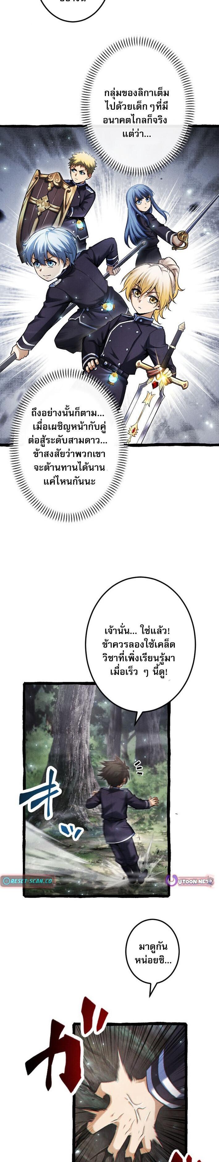 Manga-lc-com อ่านมังงะ อ่านการ์ตูน ออนไลน์ ฟรี Return of the First Patriarch The Strongest Reincarnates into His Descendant 1000 Years Later ตอนที่ 1 2 3 4 5 6 7 8 9 10 11 12 13 14 ฟรี ไม่มีโฆษณา Manga-lc - อ่าน มังงะ อ่าน การ์ตูน ออนไลน์ อ่านมังงะ ฟรี