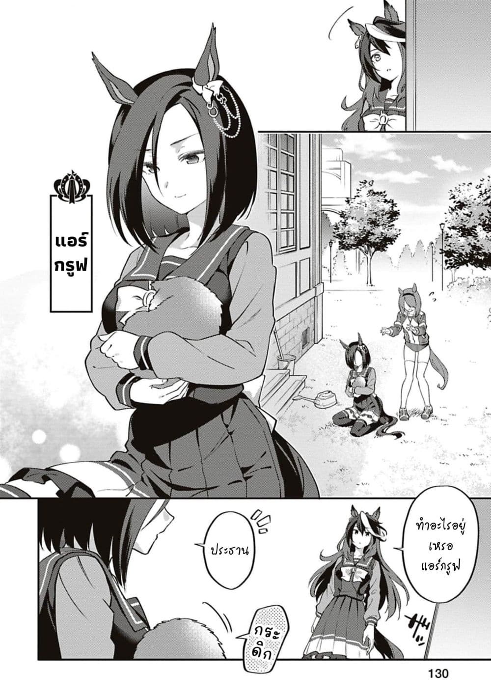 Manga-lc-com อ่านมังงะ อ่านการ์ตูน ออนไลน์ ฟรี Uma Musume – Pretty Derby Uma Musumeshi ตอนที่ 1 2 3 4 5 6 7 8 9 10 11 12 13 14 ฟรี ไม่มีโฆษณา Manga-lc - อ่าน มังงะ อ่าน การ์ตูน ออนไลน์ อ่านมังงะ ฟรี