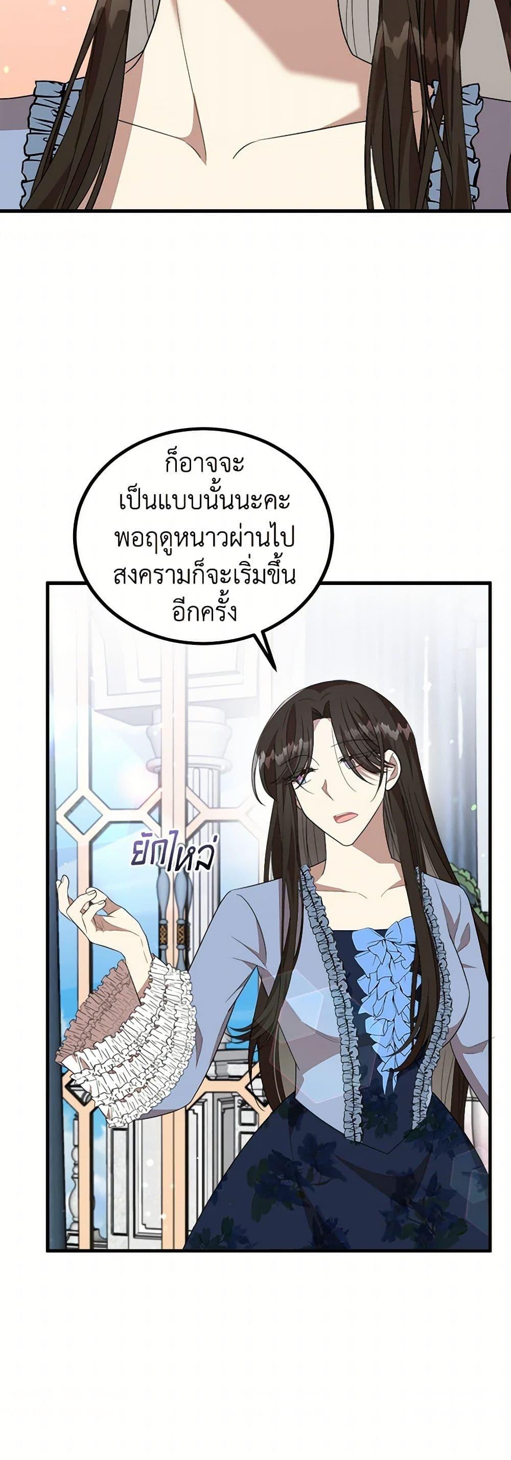 Manga-lc-com อ่านมังงะ อ่านการ์ตูน ออนไลน์ ฟรี Four Dangerous Brothers to My Rescue ตอนที่ 1 2 3 4 5 6 7 8 9 10 11 12 13 14 ฟรี ไม่มีโฆษณา Manga-lc - อ่าน มังงะ อ่าน การ์ตูน ออนไลน์ อ่านมังงะ ฟรี