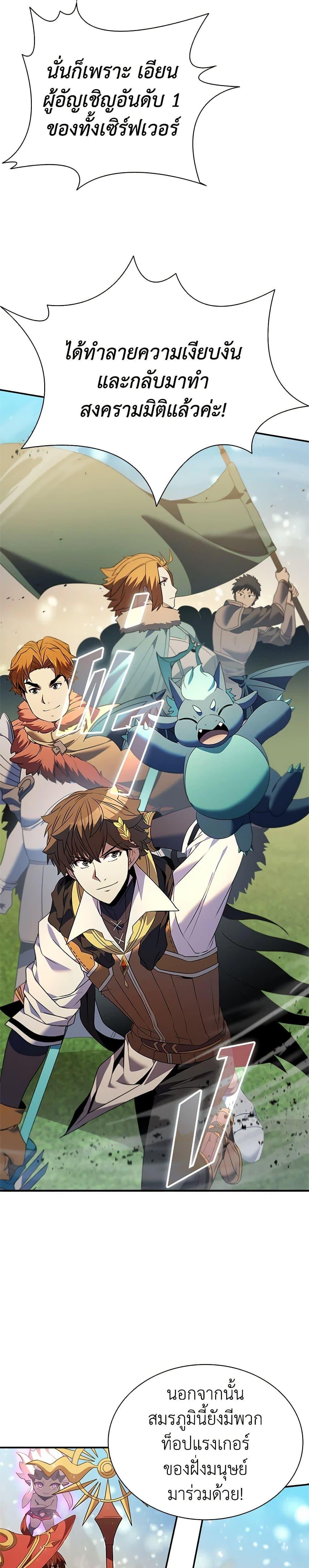 Manga-lc-com อ่านมังงะ อ่านการ์ตูน ออนไลน์ ฟรี Taming Master ตอนที่ 1 2 3 4 5 6 7 8 9 10 11 12 13 14 ฟรี ไม่มีโฆษณา Manga-lc - อ่าน มังงะ อ่าน การ์ตูน ออนไลน์ อ่านมังงะ ฟรี